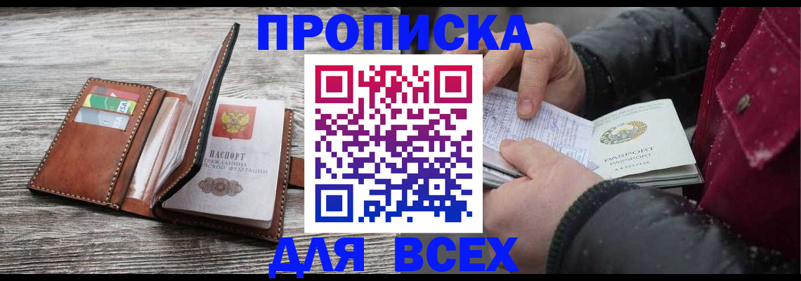регистрация для дет. сада в Челябинской области