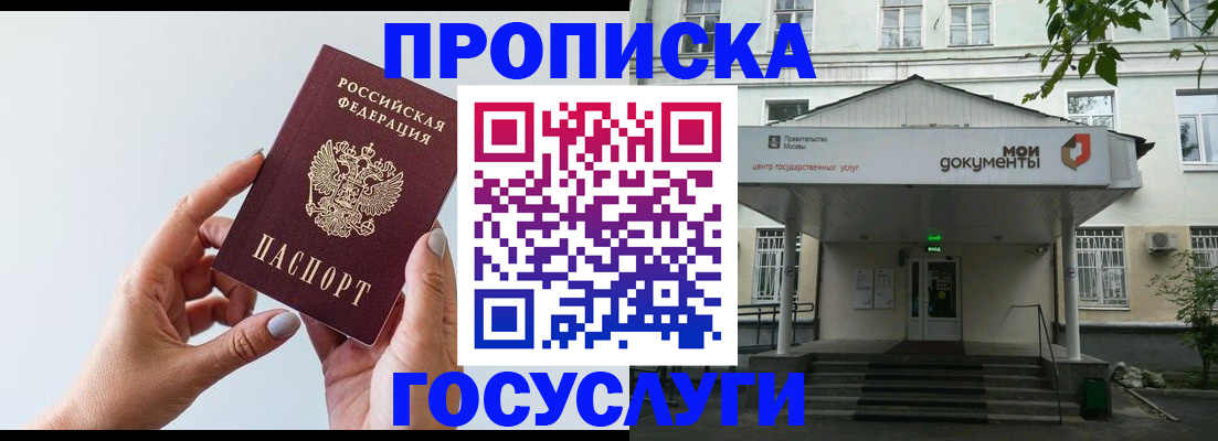 форма 3 в Челябинской области