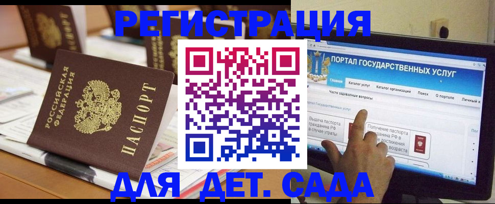 прописка паспорт в Челябинской области