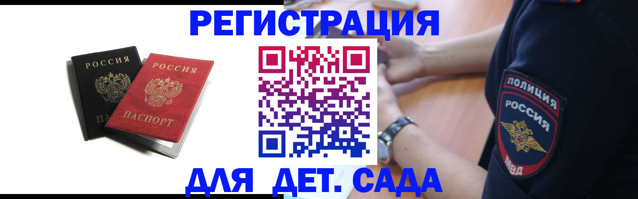 прописка поиск в Челябинской области